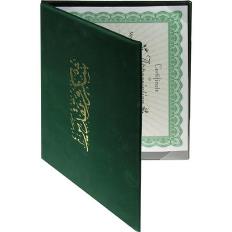 حاملة شهادة مع طباعة
